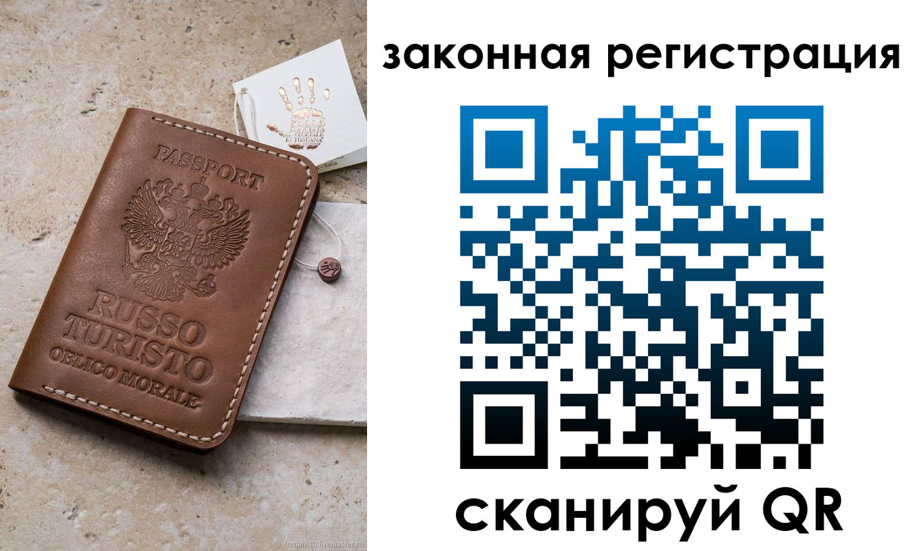 найти адрес прописки в Мариинске