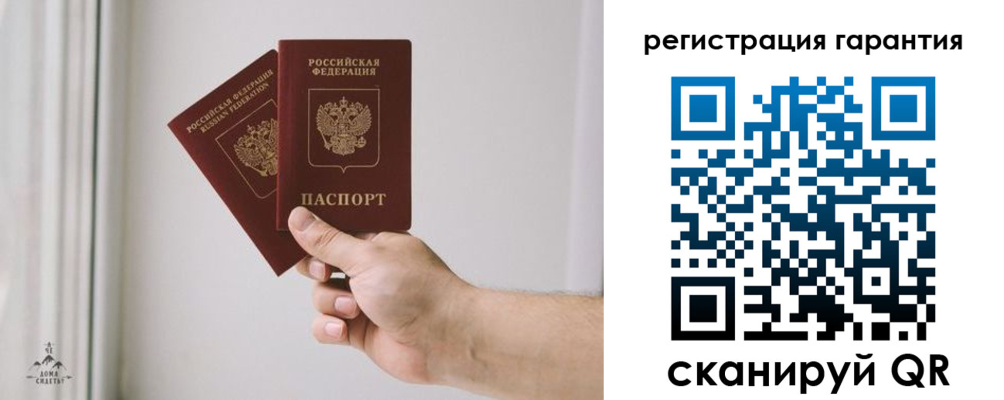 временная регистрация 2025 в Мариинске