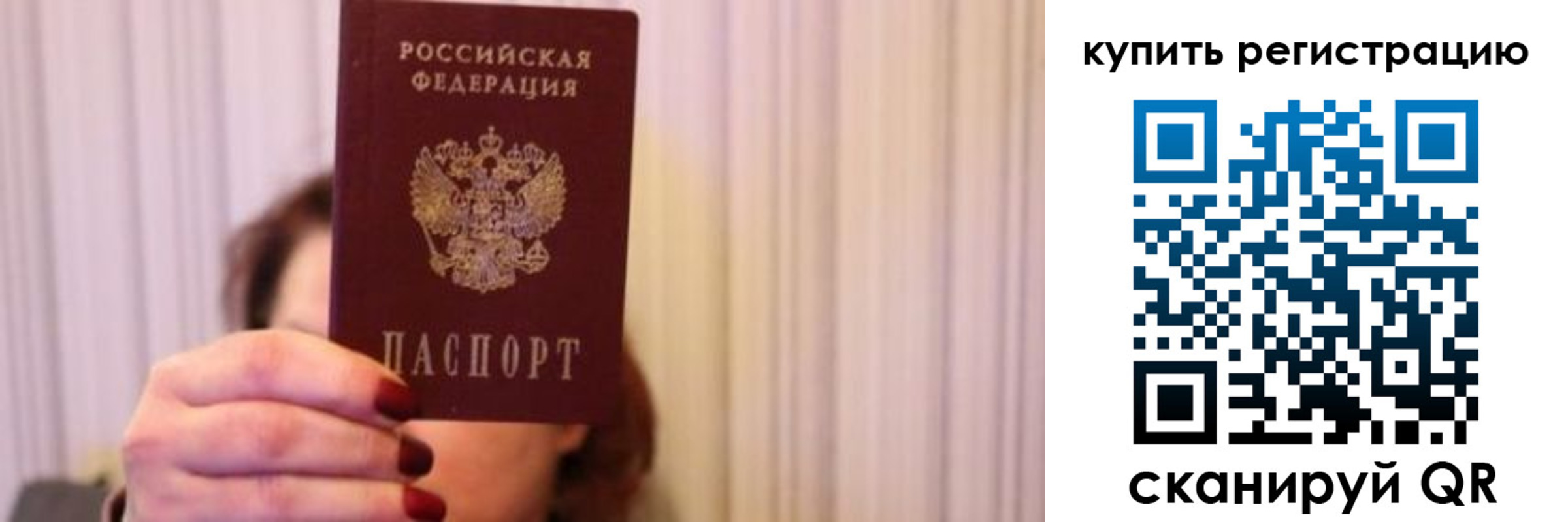 временная регистрация госуслуги в Мариинске